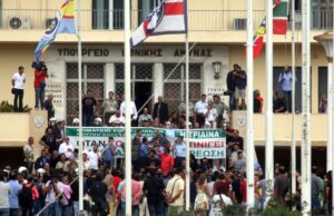 Η έφοδος στο υπουργείο από εργάτες στα ναυπηγεία Σκαραμαγκά ας γίνει παράδειγμα για την τάξη μας