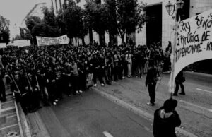 Νέο ταξικό λύκειο