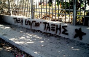 Η εργατική τάξη τα «όχι» τα λέει μέσα από τους ταξικούς αγώνες