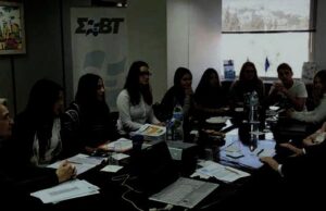 Νέοι και νέες να διεκδικούν και όχι να…«επιχειρούν»