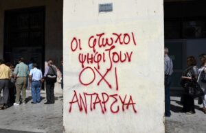 Για τους «υπερεπαναστάτες» αφηγητές…