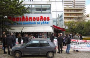 Για την «αποκαθήλωση» της διαφημιστικής καμπάνιας του «ΑΒ Βασιλόπουλου»