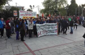 Εδώ και 4 μήνες η διοίκηση της εταιρείας skot έχει υποβάλει τους εργαζόμενους της στην πιο εξαθλιωτική μορφή “τύπου απασχόλησης”