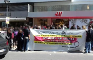 Ενημερώσεις από εργατική παρέμβαση και απεργιακούς αποκλεισμούς