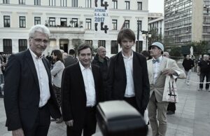 Documenta 14: “Learning from Athens” όνομα και πράγμα!