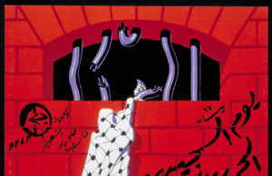 Χιλιάδες Παλαιστίνιοι απεργοί πείνας για τις συνθήκες κράτησης στις ισραηλινές φυλακές