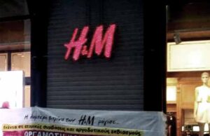 Κυριακή για δουλειά ή Κυριακή αργία;