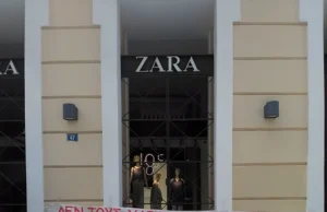 Zara σημαίνει λάστιχο!
