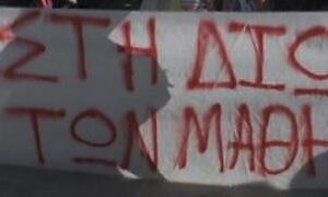 Ενάντια στην ποινικοποίηση των μαθητικών Αγώνων