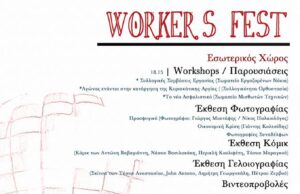 Worker’s Fest