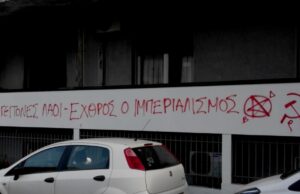 Ο αντιφασιστικός αγώνας είναι ταξικός αγώνας