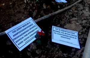 Ενοικιαζόμενοι σκλάβοι, απολύσεις, δουλειά τις Κυριακές, εργοδοτικός εκβιασμός, της LEROY MERLIN ο ανθρωποκεντρισμός!