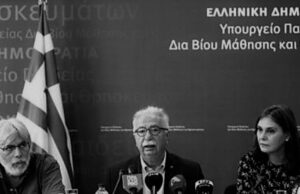 Αρχή σχολικής χρονιάς… Συνέχιση της αναδιάρθρωσης