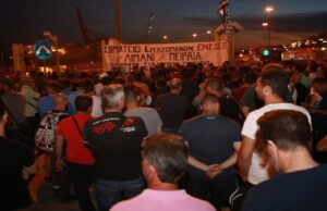 Στήσιμο εργοδοτικού σωματείου/Ανακοίνωση σωματείου ΕΝ.Ε.Δ.Ε.Π.