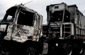 ΕΡΓΟΔΟΤΙΚΑ ΕΓΚΛΗΜΑΤΑ από αρχές Σεπτεμβρίου μέχρι τέλος του έτους (2018) / Αυτό που παράγει ο καπιταλισμός είναι ο θάνατος