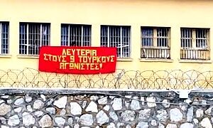 Λευτεριά στους 9 πολιτικούς κρατούμενους από την Τουρκία