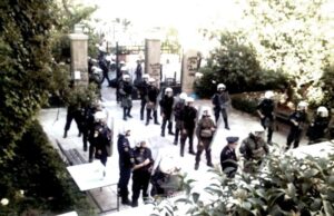 Περί ασύλου και καταστολής