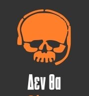 Με αφορμή την απεργία διαρκείας στον ΟΤΕ