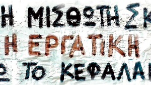 Η ταξική συσπείρωση των εργαζομένων η μόνη απάντηση στη λαίλαπα