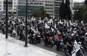 Για την απεργία της 8 Οκτώβρη και τη δουλειά μυρμηγκιού που αποδίδει