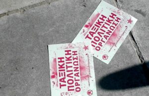 ΕΡΓΟΔΟΤΙΚΑ ΕΓΚΛΗΜΑΤΑ από αρχές Σεπτεμβρίου μέχρι τέλος Δεκέμβρη 2020