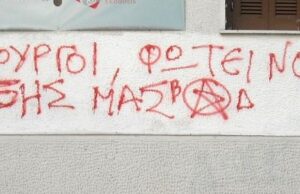 Για το έργο ΟΙ ΧΑΛΥΒΟΥΡΓΟΙ της Σ. Καμαγιάννη