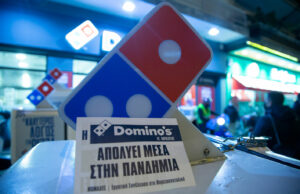 Παρέμβαση στην Domino’s Pizza στην Αγ. Παρασκευή για την εκδικητική απόλυση διανομέα
