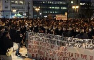 Για την προστασία της υγείας μας και της τάξης μας