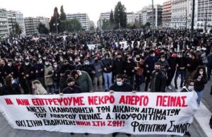 Το κίνημα αλληλεγγύης επιμένει