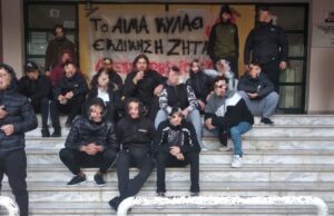 Αποχαιρετισμός στον σύντροφο Νίκο Μπίτσικα