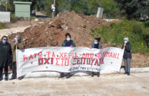 Λευκαδίτικη «αχαριστία»!