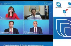 Ανάκαμψη: Πώς; Από ποιον; Για ποιον;