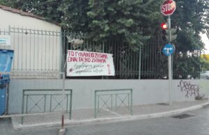 Ολοκληρώθηκε η καμπάνια της Βίδας για το ΓΥΝΑΙΚΕΙΟ ΖΗΤΗΜΑ