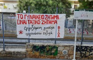 Παρεμβάσεις σε Κουκάκι και Πετράλωνα