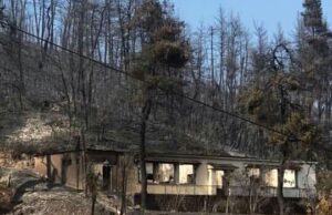 Στους φίλους από Αχλάδι Ευβοίας