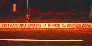 ΕΡΓΟΔΟΤΙΚΑ ΕΓΚΛΗΜΑΤΑ από αρχές Μάϊου μέχρι τέλος Αυγούστου 2021