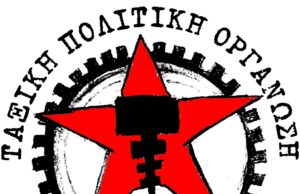 Πέρασαν 5 χρόνια…