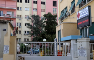 Πατησιώτες/ισσες υπερασπιστείτε το ΓΝΑ ΠΑΜΜΑΚΑΡΙΣΤΟΣ από την υποβάθμιση