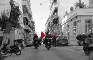 Μηχανοκίνητη παρέμβαση του Μετωπικού Σχήματος για την Υγεία – 2η Ανακοίνωση του ΜΕΣΥ