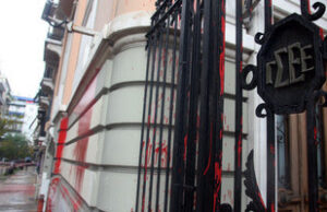 Εξανέστη η ΓΣΕΕ