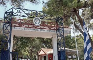 Εργαζόμενοι λάστιχο στις κατασκηνώσεις του Δήμου Αθηναίων