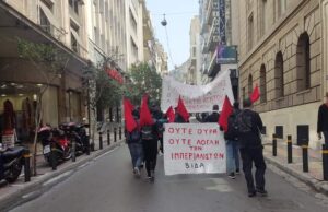 Για την κλιμάκωση της ρωσικής ιμπεριαλιστικής επίθεσης στην Ουκρανία και την επίσημη κατοχή εδαφών