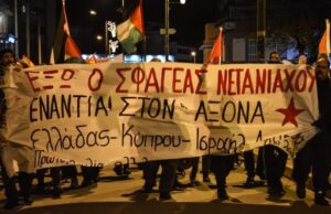 Έφυγε ο αγωνιστής Γιάννης Αναγνώστου