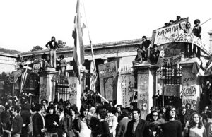 49 χρόνια μετά. Ερωτήματα στο σήμερα!