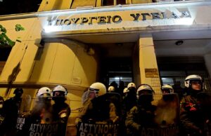 ΟΕΝΓΕ: Το νομοσχέδιο για τη δευτεροβάθμια περίθαλψη είναι ΕΚΒΙΑΣΜΟΣ