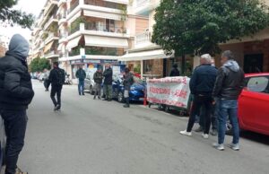 Προς υποστήριξη των δύο απολυμένων από ΔΕΔΔΗΕ και εργολάβο