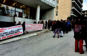 Αλληλεγγύη στους εργαζόμενους της «Green Properties»