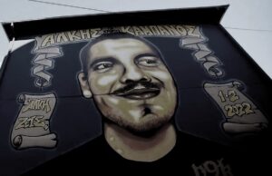 Για τον Άλκη… Ένας χρόνος μετά