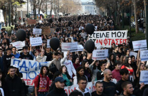 Αντίστροφη μέτρηση