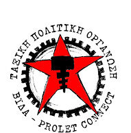 Ιερός Ταξικός πόλεμος